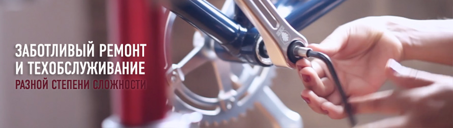 Велосервис Сервис ekb.bike