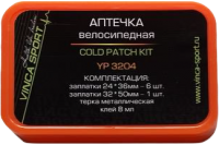 Велоаптечка Vinca Sport YP 3204, заплат. 24x35мм - 6шт, 32x50мм - 1шт, тёрка, клей