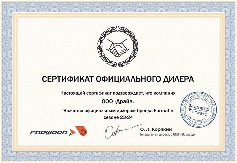 ekb.bike является официальным дилером велосипедов Format