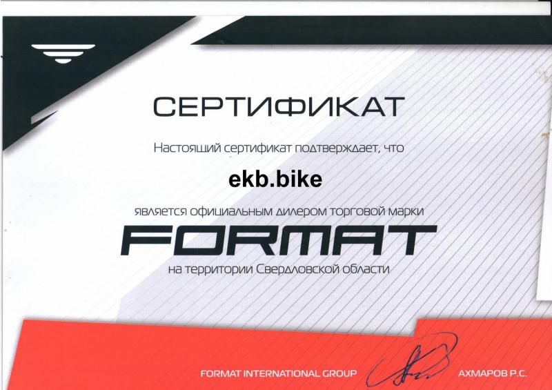 ekb.bike является официальным дилером велосипедов FORMAT
