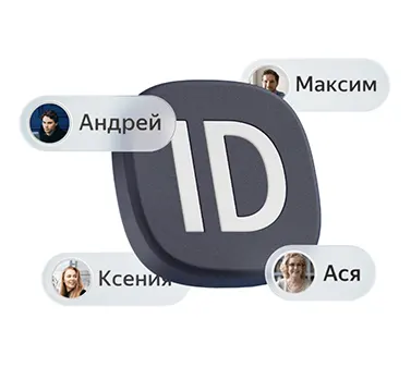 Авторизация с Яндекс ID