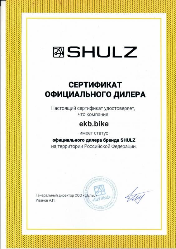 ekb.bike является официальным дилером велосипедов SHULZ