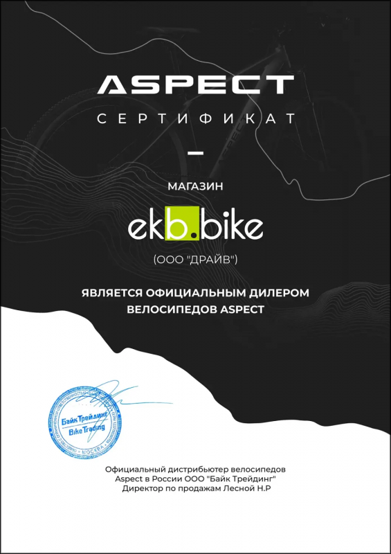 Официальный дилер Aspect