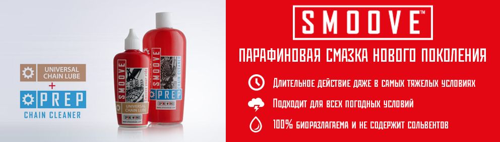 Под контентом Смазки