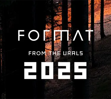 Велосипеды Format 2025